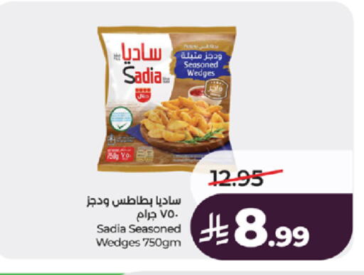 available at لولو هايبرماركت in مملكة العربية السعودية, السعودية, سعودية - تبوك
