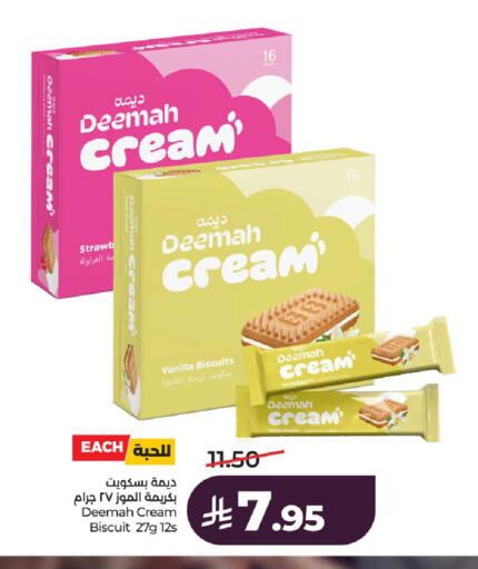 Vanilla available at LULU Hypermarket in KSA, Saudi Arabia, Saudi - Al-Kharj
