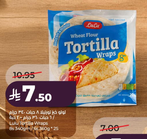 available at LULU Hypermarket in KSA, Saudi Arabia, Saudi - Al Khobar