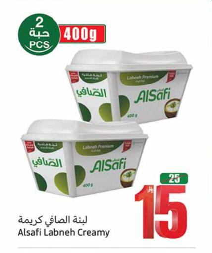 available at Othaim Markets in KSA, Saudi Arabia, Saudi - Al-Kharj