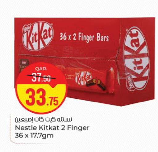 available at باريس هايبرماركت in قطر - الدوحة