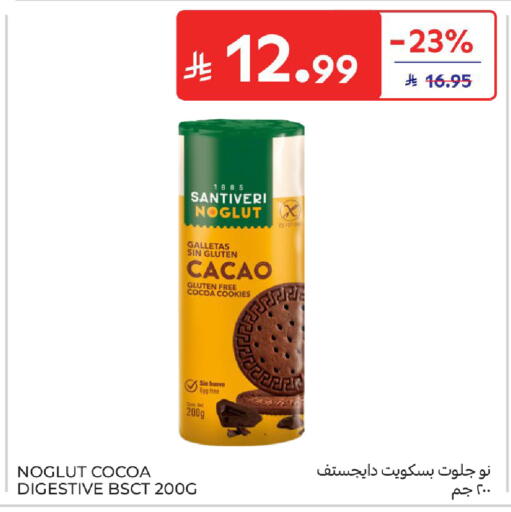 available at Carrefour in KSA, Saudi Arabia, Saudi - Al Khobar