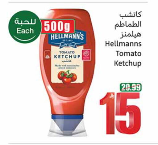 Tomato available at Othaim Markets in KSA, Saudi Arabia, Saudi - Tabuk