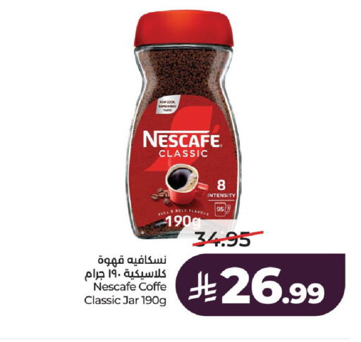 available at LULU Hypermarket in KSA, Saudi Arabia, Saudi - Al-Kharj