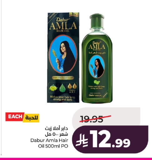 available at LULU Hypermarket in KSA, Saudi Arabia, Saudi - Al-Kharj