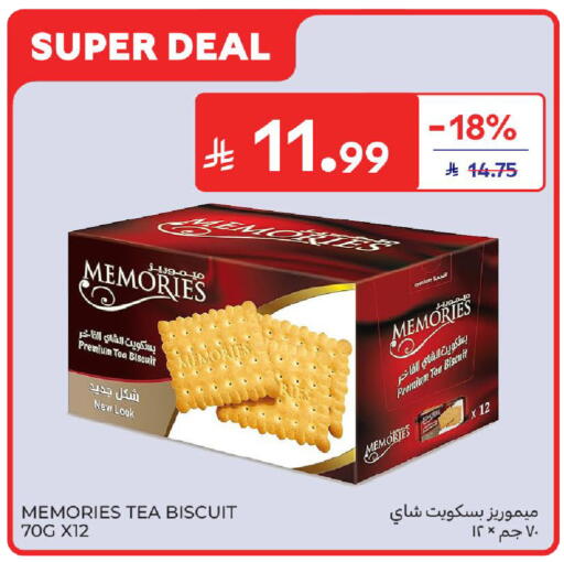 available at Carrefour in KSA, Saudi Arabia, Saudi - Jeddah