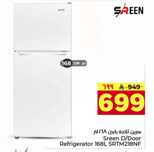 available at هايبر الوفاء in مملكة العربية السعودية, السعودية, سعودية - جدة