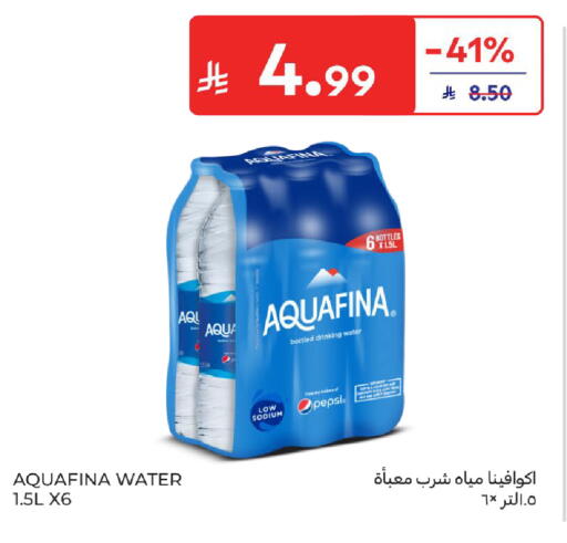 available at Carrefour in KSA, Saudi Arabia, Saudi - Al Khobar