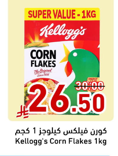available at Joule Market in KSA, Saudi Arabia, Saudi - Al Khobar