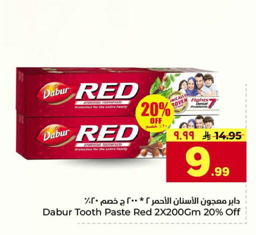 available at Hyper Al Wafa in KSA, Saudi Arabia, Saudi - Riyadh