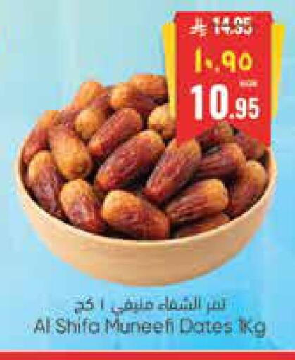 available at City Flower in KSA, Saudi Arabia, Saudi - Riyadh