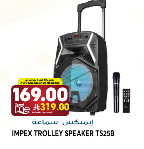 available at Grand Hyper in KSA, Saudi Arabia, Saudi - Riyadh