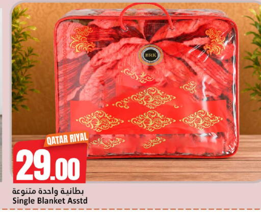 available at دانة هايبرماركت in قطر - الضعاين