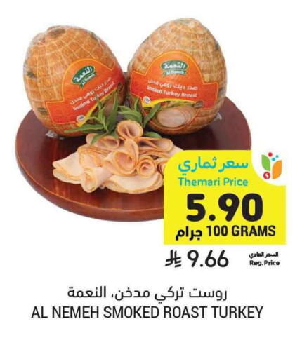available at Tamimi Market in KSA, Saudi Arabia, Saudi - Tabuk
