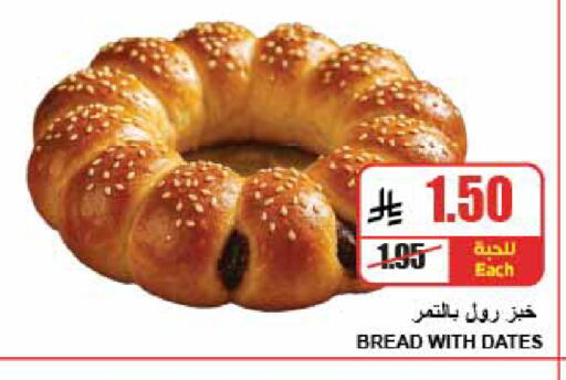 available at A Market in KSA, Saudi Arabia, Saudi - Riyadh