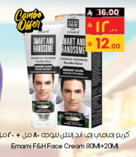 available at City Flower in KSA, Saudi Arabia, Saudi - Al-Kharj
