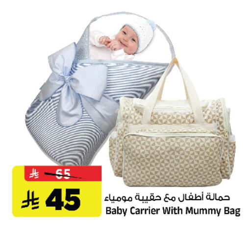 available at Al Madina Hypermarket in KSA, Saudi Arabia, Saudi - Riyadh