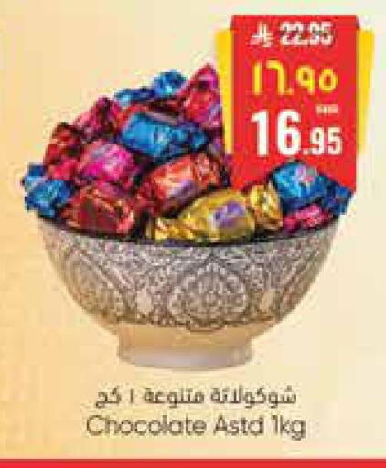 available at City Flower in KSA, Saudi Arabia, Saudi - Riyadh