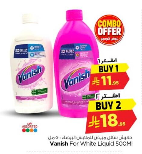available at Nesto in KSA, Saudi Arabia, Saudi - Al-Kharj