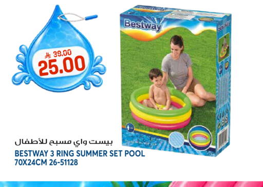 available at Grand Hyper in KSA, Saudi Arabia, Saudi - Riyadh