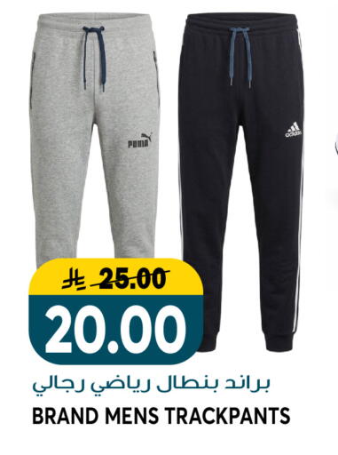 available at Grand Hyper in KSA, Saudi Arabia, Saudi - Jeddah