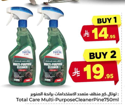 available at Hyper Al Wafa in KSA, Saudi Arabia, Saudi - Riyadh