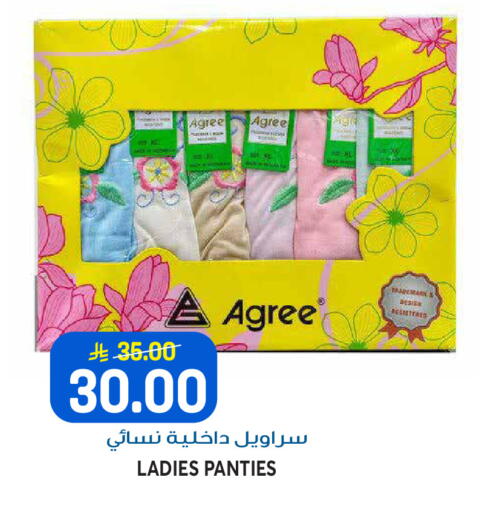 available at Grand Hyper in KSA, Saudi Arabia, Saudi - Riyadh