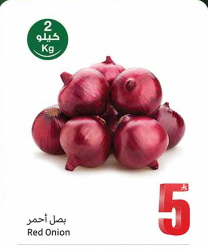 Onion available at أسواق عبد الله العثيم in مملكة العربية السعودية, السعودية, سعودية - الخبر‎