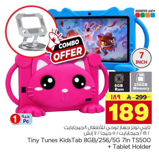 available at Hyper Al Wafa in KSA, Saudi Arabia, Saudi - Riyadh