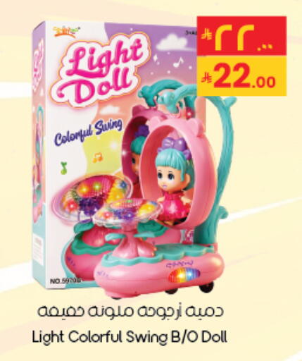 available at City Flower in KSA, Saudi Arabia, Saudi - Al Khobar