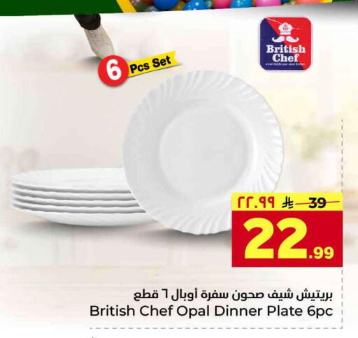 available at Hyper Al Wafa in KSA, Saudi Arabia, Saudi - Riyadh