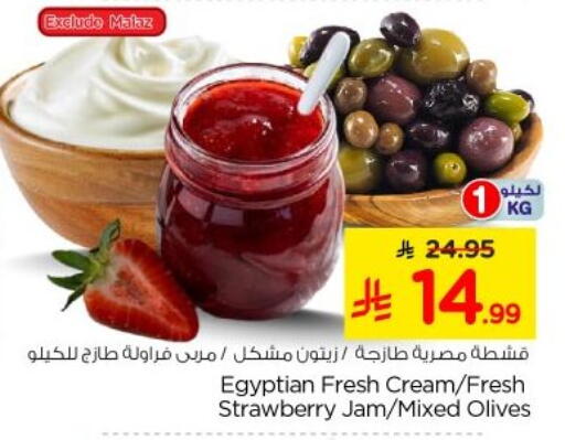 Strawberry available at Nesto in KSA, Saudi Arabia, Saudi - Al-Kharj