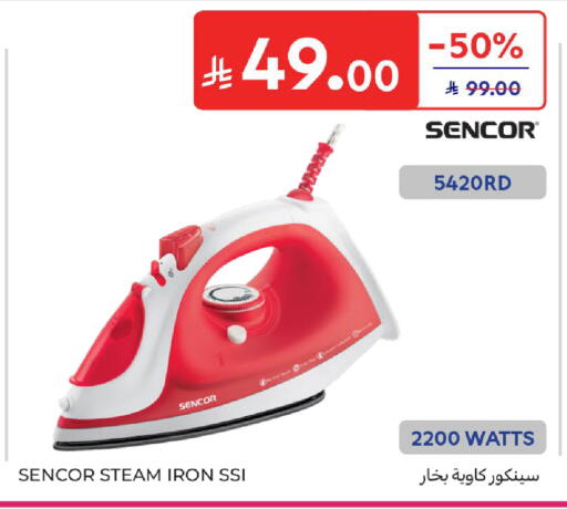 available at Carrefour in KSA, Saudi Arabia, Saudi - Al Khobar