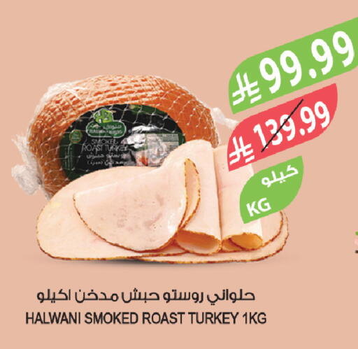 available at Farm  in KSA, Saudi Arabia, Saudi - Tabuk