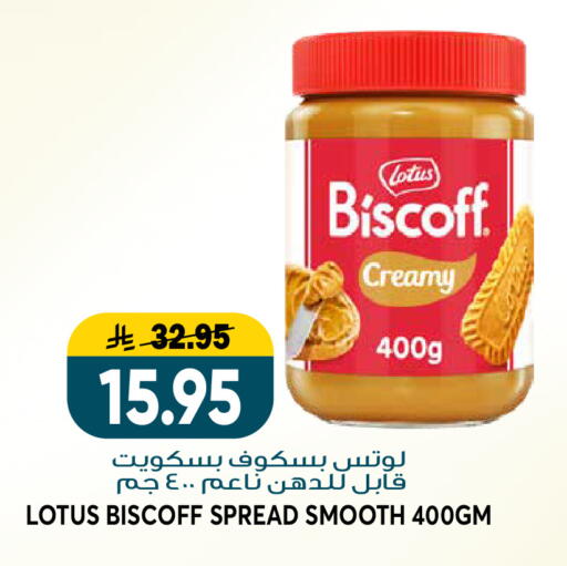 available at Grand Hyper in KSA, Saudi Arabia, Saudi - Riyadh