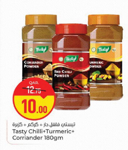 Coriander Red chilli Chilli Turmeric available at باريس هايبرماركت in قطر - أم صلال