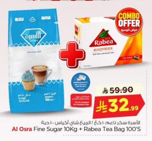 available at Nesto in KSA, Saudi Arabia, Saudi - Al-Kharj