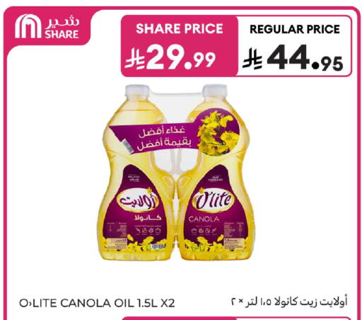 available at Carrefour in KSA, Saudi Arabia, Saudi - Al Khobar