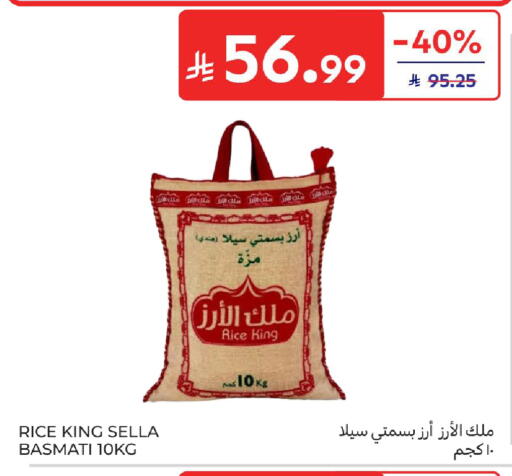 available at Carrefour in KSA, Saudi Arabia, Saudi - Al Khobar
