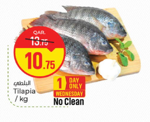 available at باريس هايبرماركت in قطر - الدوحة