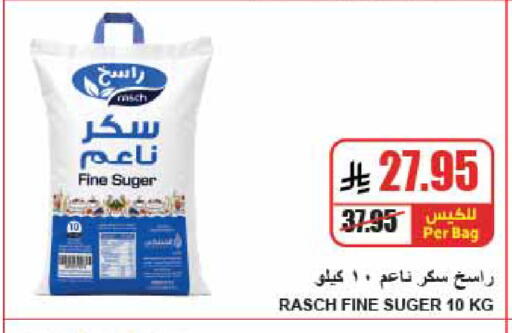 available at A Market in KSA, Saudi Arabia, Saudi - Riyadh