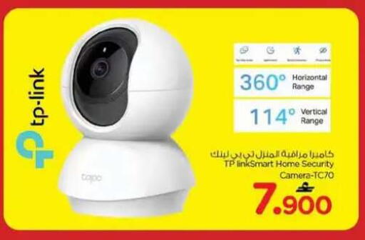 available at نستو هايبر ماركت in عُمان - صلالة