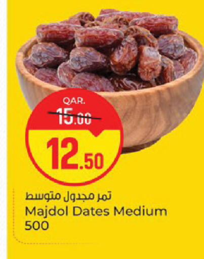 available at باريس هايبرماركت in قطر - الشحانية