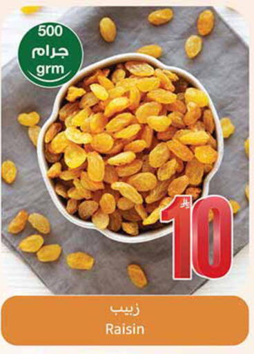 available at Othaim Markets in KSA, Saudi Arabia, Saudi - Al-Kharj