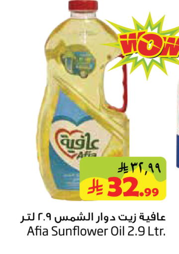 available at Layan Hyper in KSA, Saudi Arabia, Saudi - Al Khobar