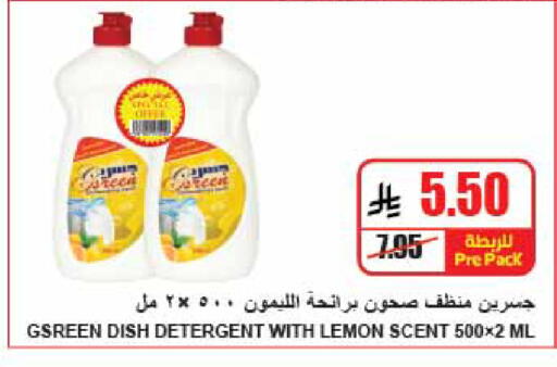 Lemon available at A Market in KSA, Saudi Arabia, Saudi - Riyadh