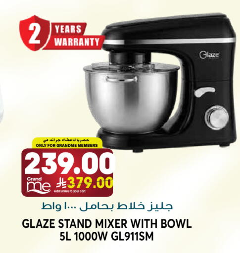 available at Grand Hyper in KSA, Saudi Arabia, Saudi - Riyadh