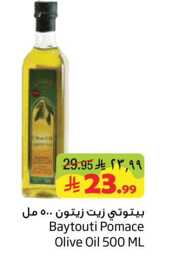 available at Layan Hyper in KSA, Saudi Arabia, Saudi - Al Khobar