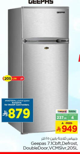 available at Nesto in KSA, Saudi Arabia, Saudi - Al Khobar