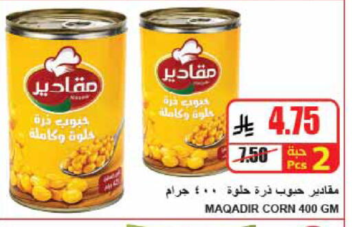 available at A Market in KSA, Saudi Arabia, Saudi - Riyadh